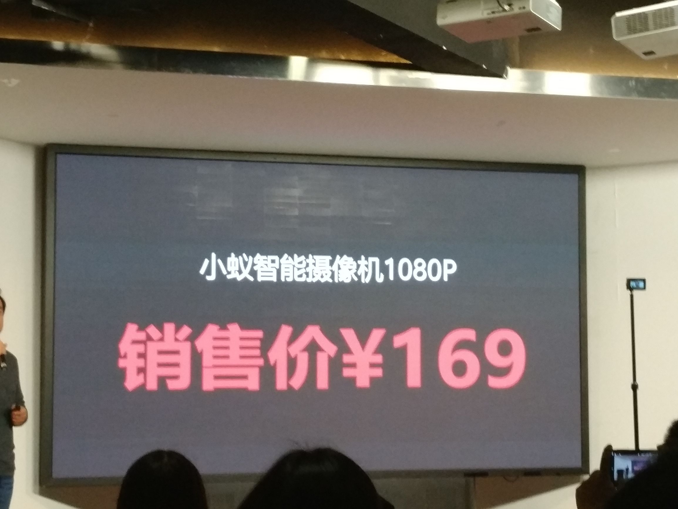 小蚁第1代摄像头,小蚁智能摄像头哪款好