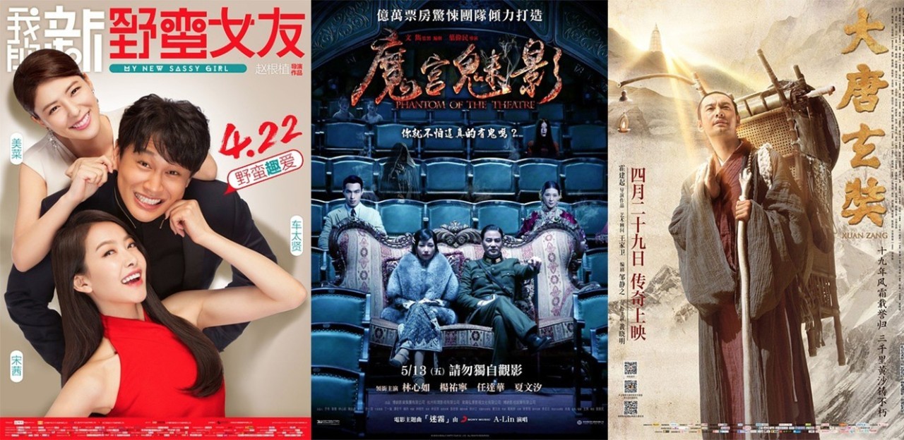 2016年,你心目中的十大烂片是哪些?