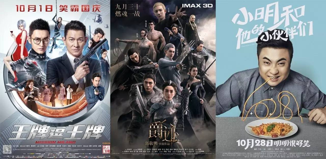 2016年,你心目中的十大烂片是哪些?