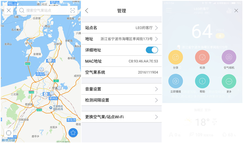 做的像“艺术品”的空气果二代，售价999元，是否值得购买？
