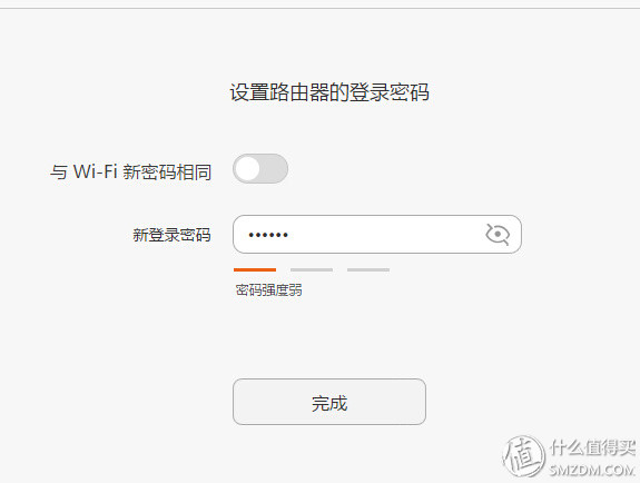 荣耀路由pro管理软件,荣耀路由器pro刷固件