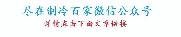 万能遥控器配对空调怎么不出代码,无代码空调万能遥控器