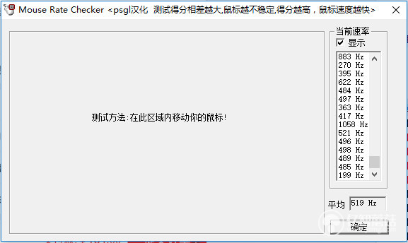 200元游戏鼠标测评,贱驴鼠标值不值得买