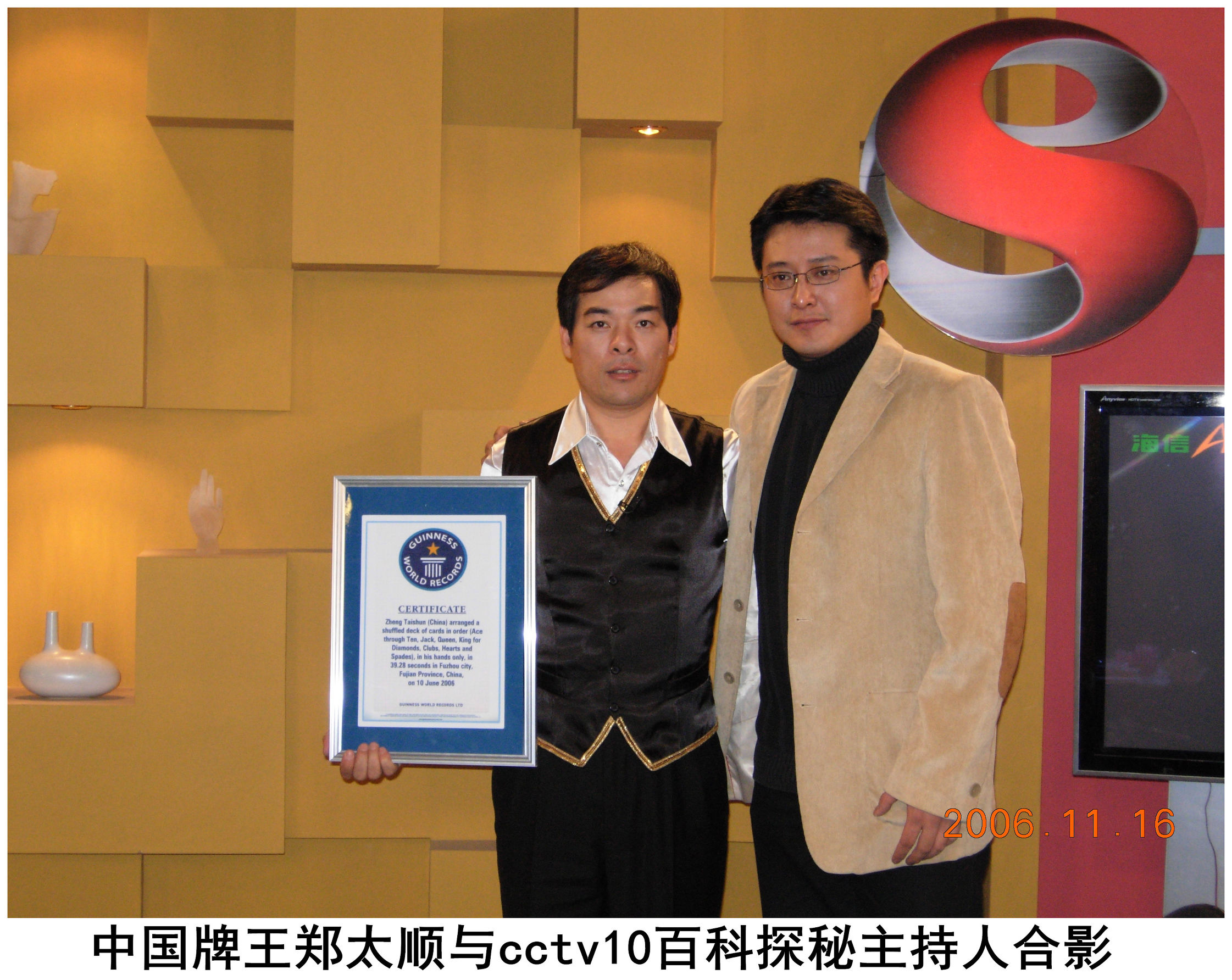 牌王斗牛,斗牛绝技