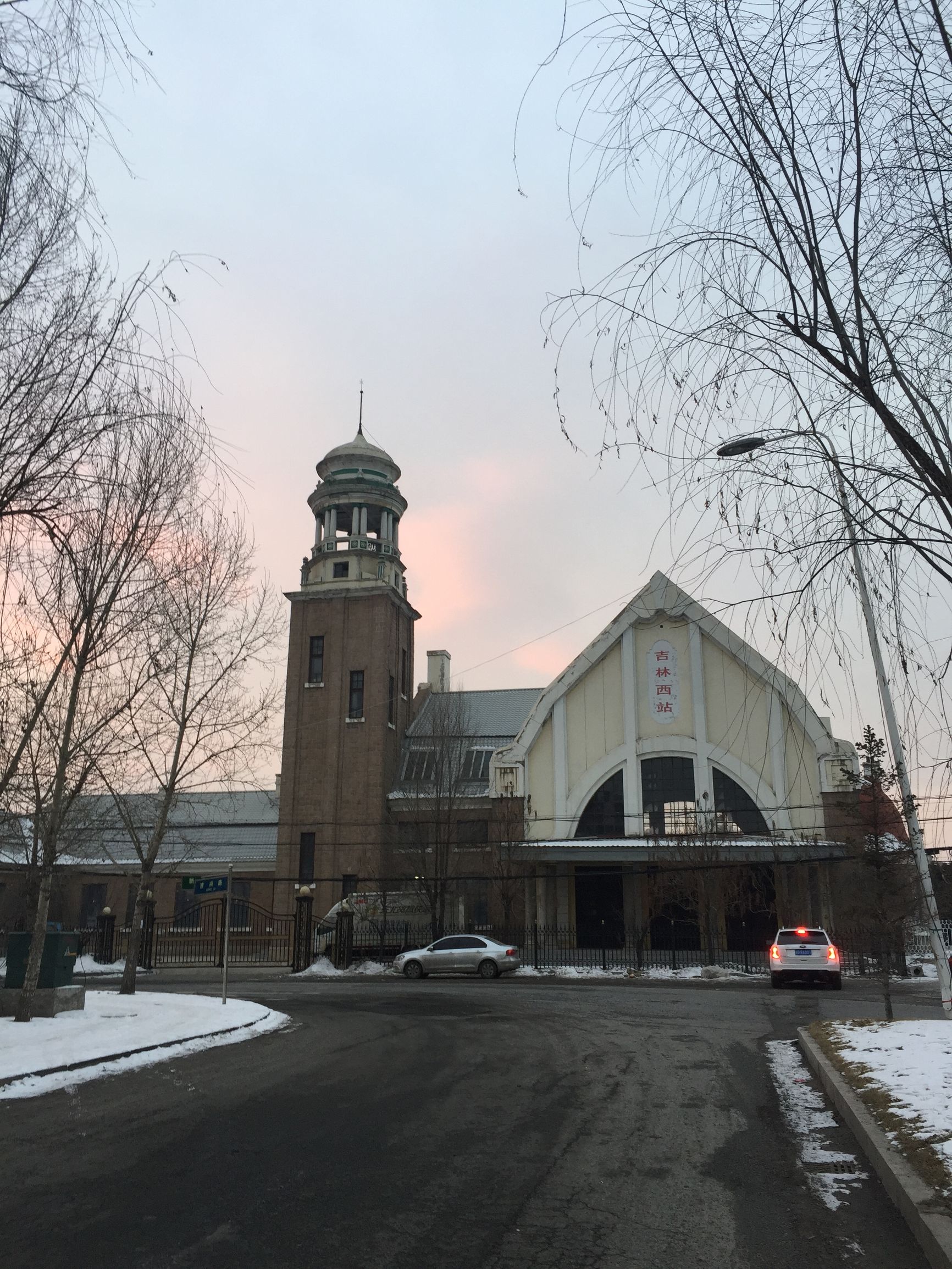 吉林市黄旗屯火车站历史,吉林市黄旗屯火车站老照片