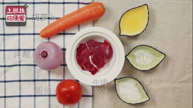 牛肉西红柿汤怎么做好喝窍门,牛肉做汤里面可以放什么