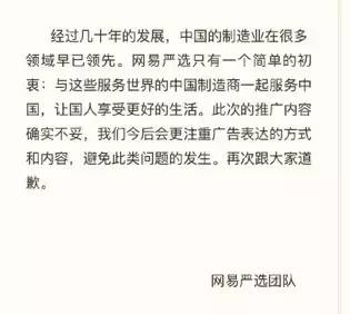 中国互联网大事件有哪些,中国互联网公司真实事件