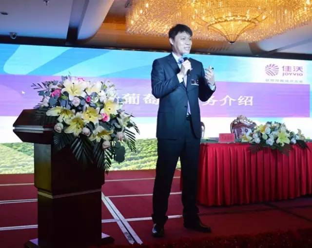 兴泰集团与联想佳沃葡萄酒签约仪式隆重举行