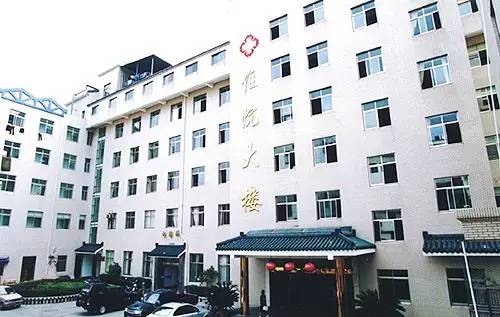 「医讯」象山县级医院12月份外请专家坐诊安排时间表