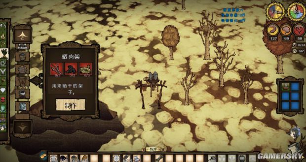 饥荒物品合成表大全,饥荒所有物品合成表图