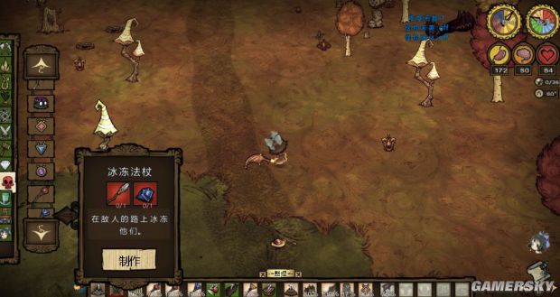 饥荒物品合成表大全,饥荒所有物品合成表图