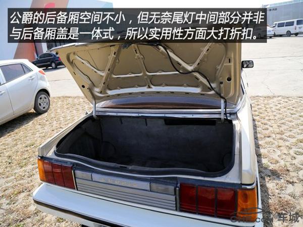 日产公爵哪一年值得买,真假的日产公爵对比