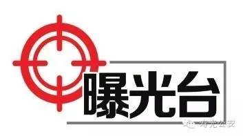 寿光公安雷霆行动,寿光严打