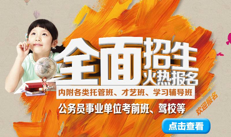 兴安盟新途径招聘工作人员,兴安盟事业单位招聘