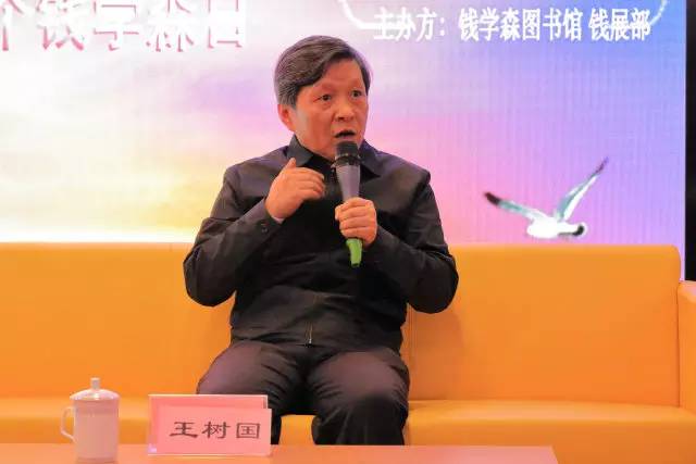 钱学森宇宙生活记,钱学森谈经典国学