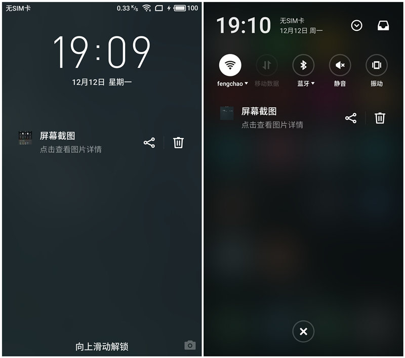 一年多的等待是否值得,魅族flyme6内测版怎么样