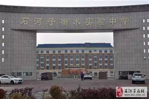 震撼了！看到3年后的石河子，你会庆幸自己没离开……