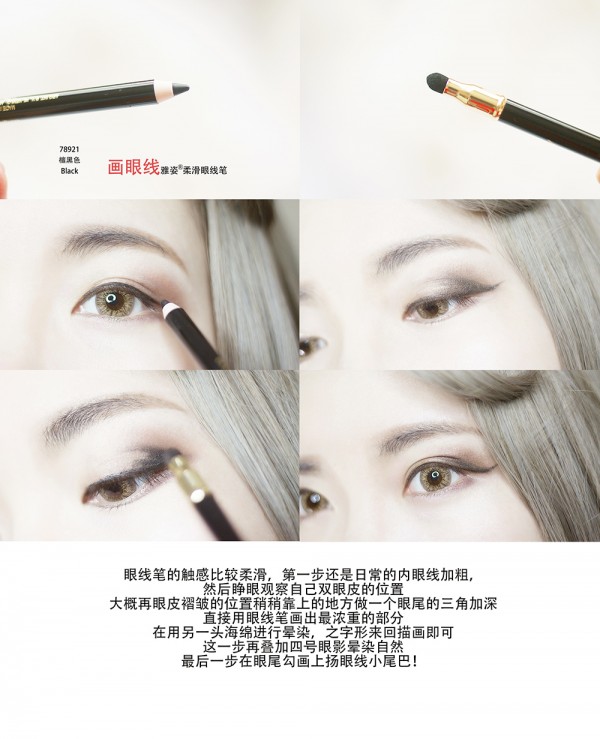 彩妆微醺,彩妆妆容温柔高级