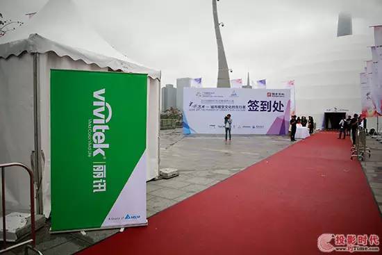 工程市场不再是欧美日系独美Vivitek,丽讯光影秀参观记