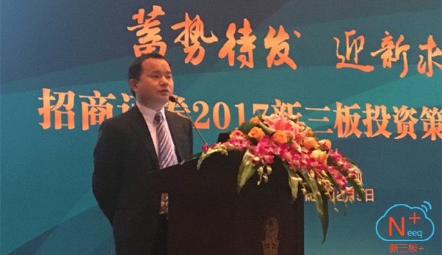 “新三板+”独家|招商证券孟群：蓄势待发，迎新求变