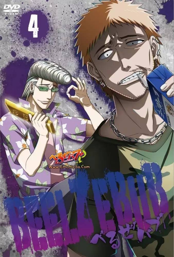 奶爸动漫图片,恶魔奶爸高清图