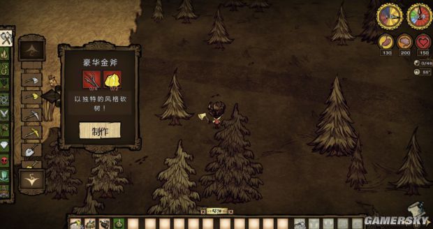 饥荒各种道具合成表,饥荒全物品合成表