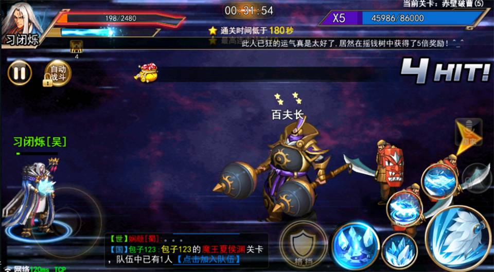 梦回三国plus街机游戏,街机三国游戏实测