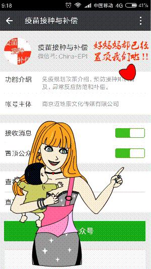 乳牙蛀了需要去拔吗,乳牙蛀了需要治疗吗