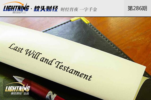 股票遗产应该如何继承,不知道继承人信息如何继承股票