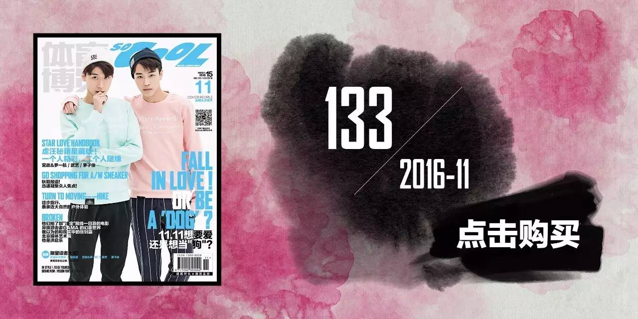 CooLSneaker|每周新鞋速递2016/12/12