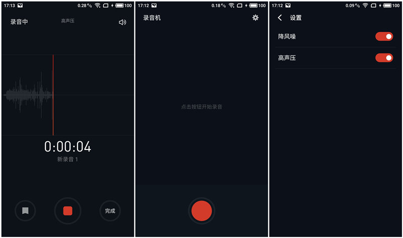 魅族flyme6体验版和稳定版区别,魅族flyme6稳定版值得买吗