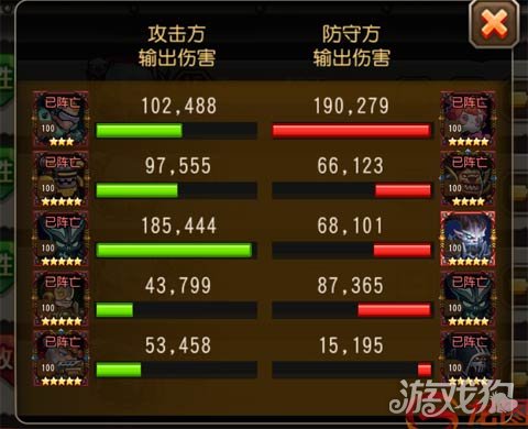 小冰冰传奇进化,小冰冰传奇暗夜魔王