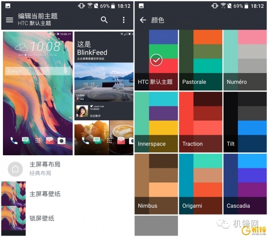 htcdesire10pro分辨率,htcdesire10pro音效怎么样