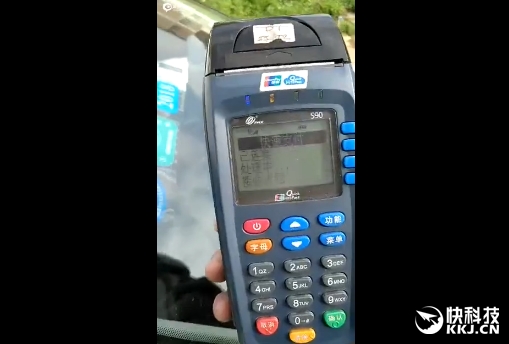 pos机盗刷etc,网传pos机可盗刷etc卡是真的吗