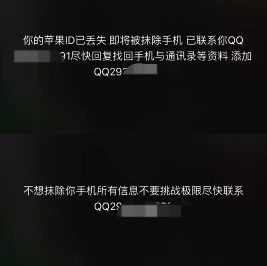 iphone被骗子骗了怎么办,买iphone如何防止被骗