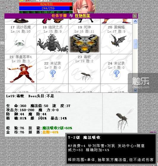 绁為瓟瀵瑰喅瓒呯噧娣峰壀,绁為瓟瀵瑰喅绮惧僵鍓緫