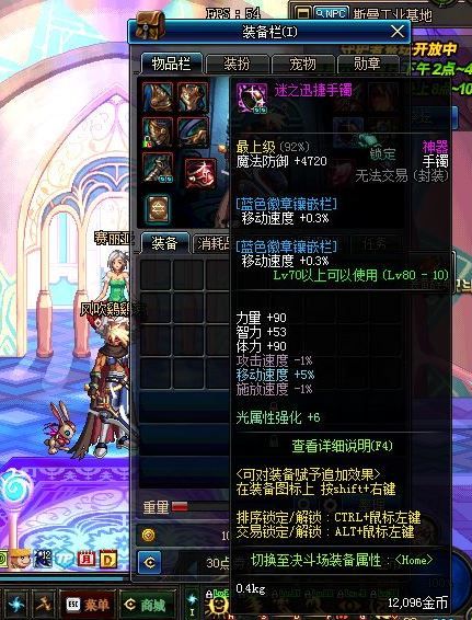 地下城与勇士tgp是什么,地下城与勇士tgp一键拾取怎么设置