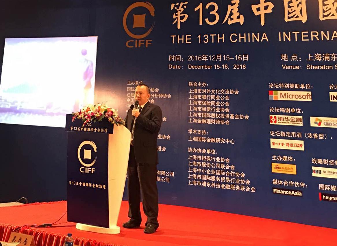 亿百润虞咏峰：论机遇与挑战并存的互金行业