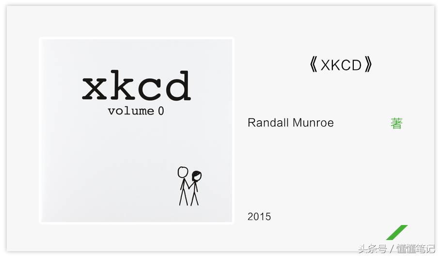 比尔盖茨推荐今夏可读的5本书,前世界首富比尔盖茨