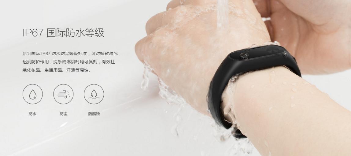 魅族手环发布几代了,魅族手环和小米手环