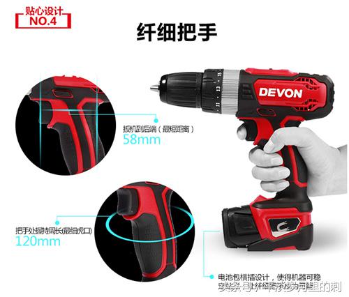 大有5283冲击钻评测,大有5283新款冲击钻测评