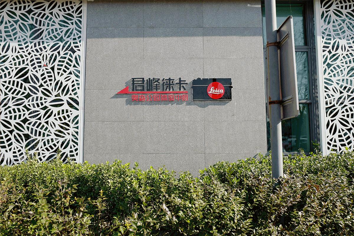 摆脱新手摄影第一道门槛,徕卡相机怎么选择