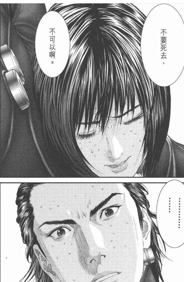 杀戮都市百鬼夜行观看,杀戮都市百鬼夜行篇完整版