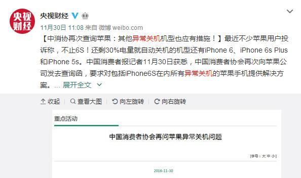 苹果手机爆炸了还能定位到么,苹果平板爆炸前兆