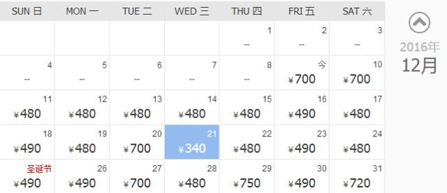 长春特价一折机票查询,长春9月份特价机票价目表