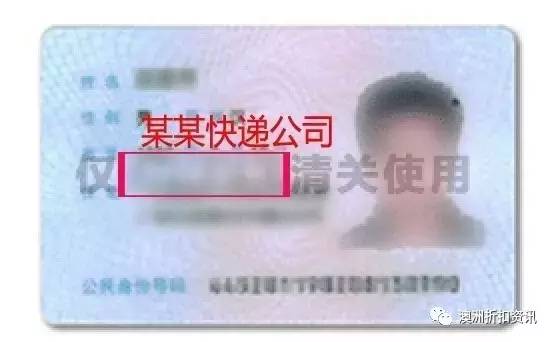 澳洲直邮和新西兰直邮有区别吗,澳洲直邮还能发吗