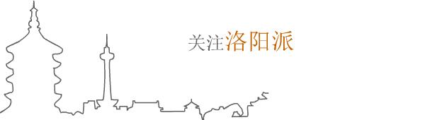 洛阳近三年房价还会降吗,洛阳的房价现在大概多少钱一平米