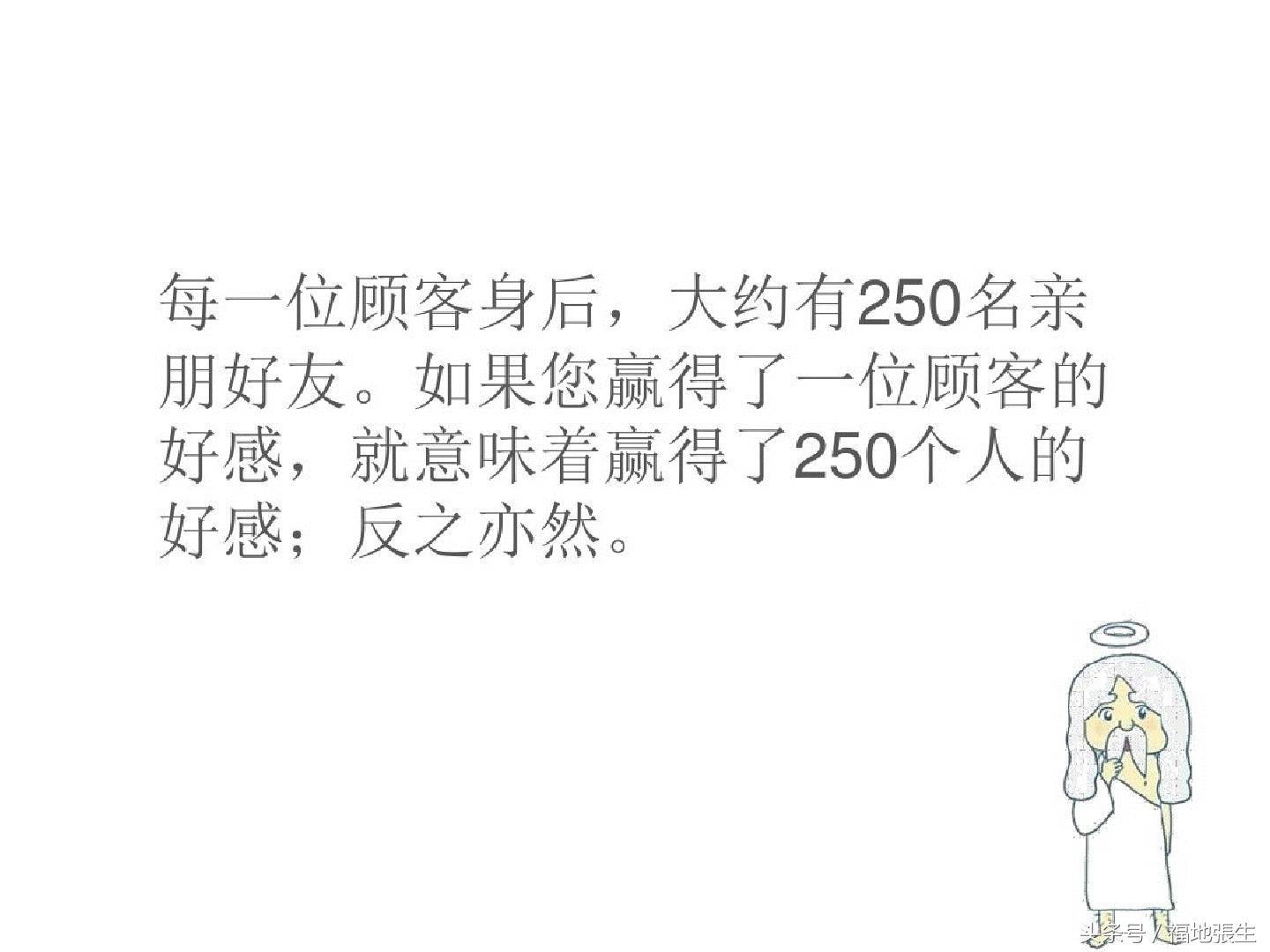 跨境电商b2b店铺运营实战ppt,电商运营知识点归纳图