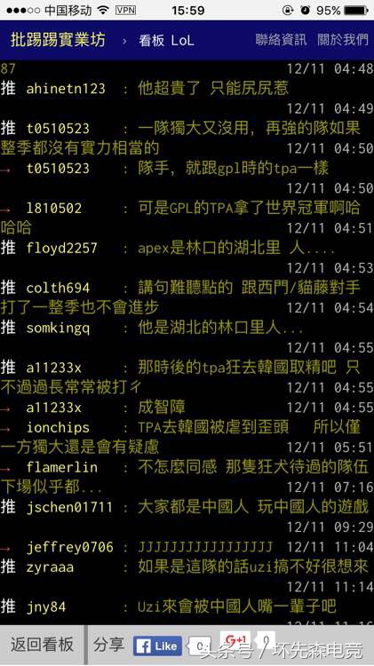 lpl十周年十大选手众人评价uzi,uzi台湾知名度