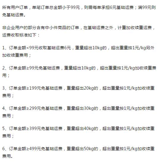 京东为什么会突然涨价,京东又涨价了吗最近